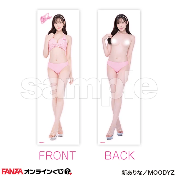 新有菜 等身抱枕套 約50×160cm