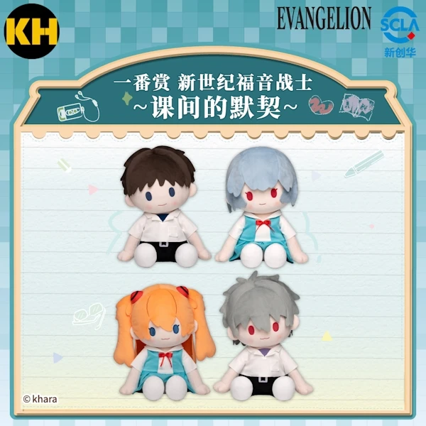 一番賞 新世紀福音戰士 課間的默契 EVA
