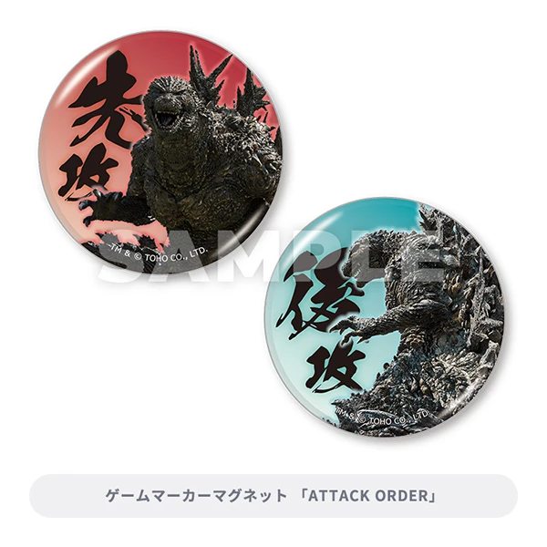 遊戲標記磁鐵 ATTACK ORDER款 約5.4cm