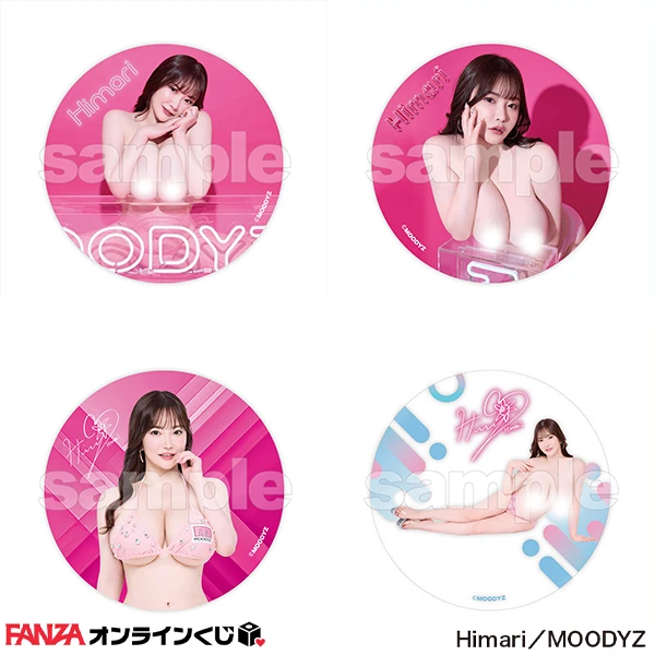 Himar 壓克力杯墊 約8cm