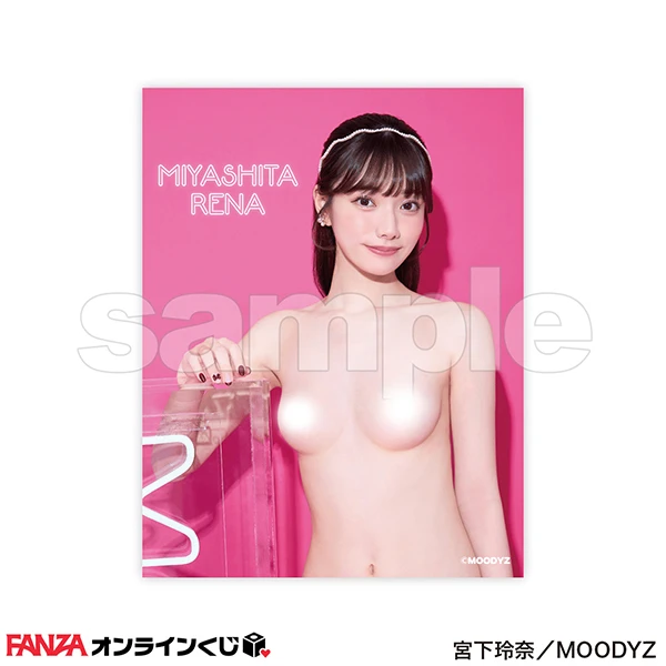宮下玲奈 帆布風畫板 約18cm