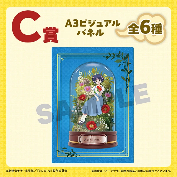 小茜 A3畫板
