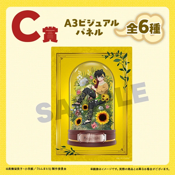 良牙 A3畫板
