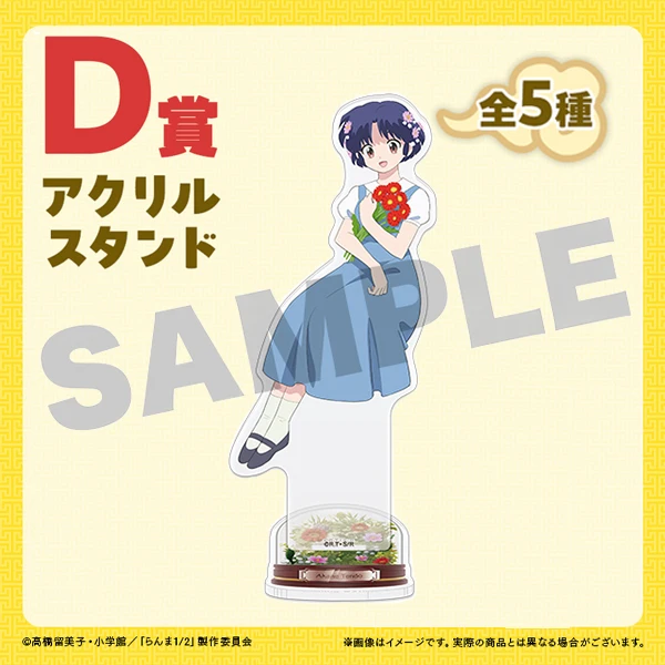 小茜 立牌 約15cm
