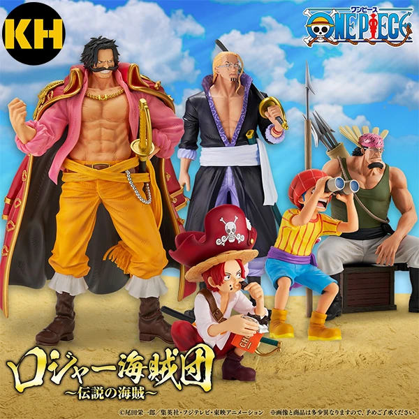 一番賞 航海王 ONE PIECE 羅傑海賊團 傳說的海賊