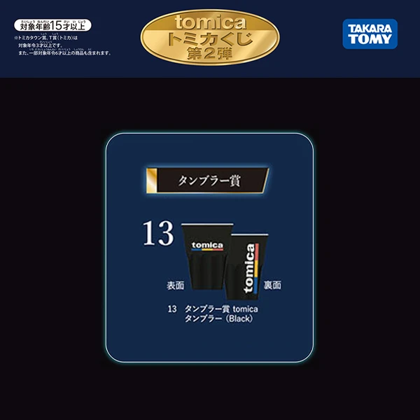 設計水杯 黑色款