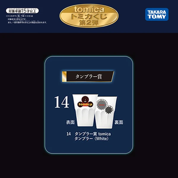 設計水杯 白色款