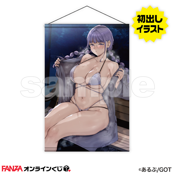 Alp老師作品 我與宅宅朋友的極上SEX 公園座椅ver. B2掛軸 約51.5x72.8cm