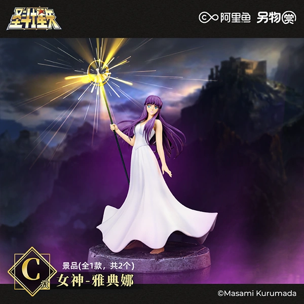 女神 雅典娜 約31cm