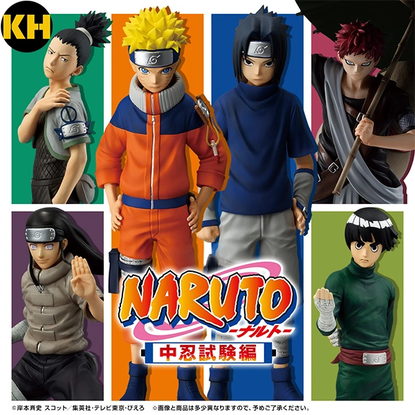 一番賞 NARUTO 火影忍者 中忍考試篇