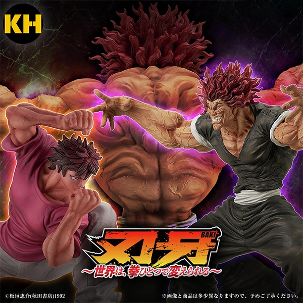 一番賞 刃牙~世界 一拳即可改變~ Baki the Grappler