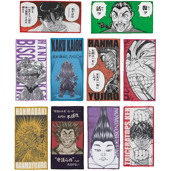 刃牙 角色形象毛巾 約25×12.5cm
