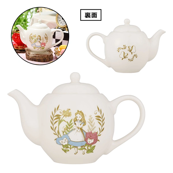 愛麗絲夢遊仙境 ～All in the Golden Afternoon～主題茶壺 約9.5cm
