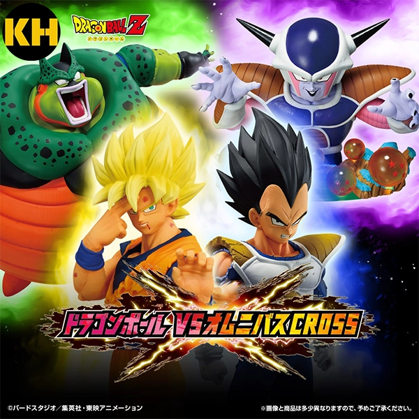 一番賞 七龍珠 VS OMNIBUS CROSS Dragon Ball