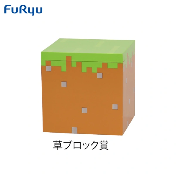 草地方塊（內含隨機吊飾一個）約7cm