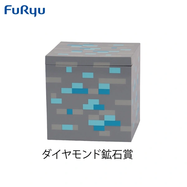 鑽石礦方塊（內含隨機吊飾一個）約7cm