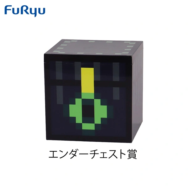 終界箱方塊（內含隨機吊飾一個）約7cm