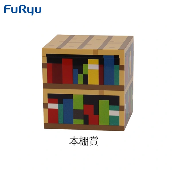 書架方塊（內含隨機吊飾一個）約7cm
