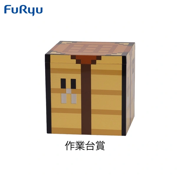工作臺方塊（內含隨機吊飾一個）約7cm