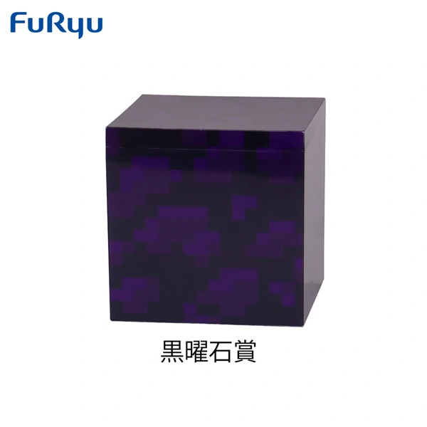 黑曜石方塊（內含隨機吊飾一個）約7cm