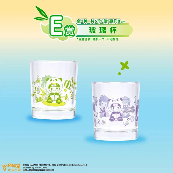 火影忍者 玻璃杯 約8cm