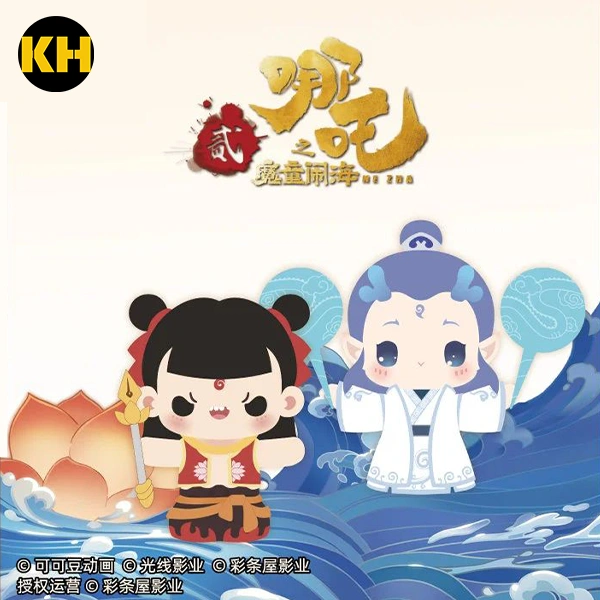 一番賞 哪吒 魔童鬧海 Ne Zha: Demon Child Conquers the Sea