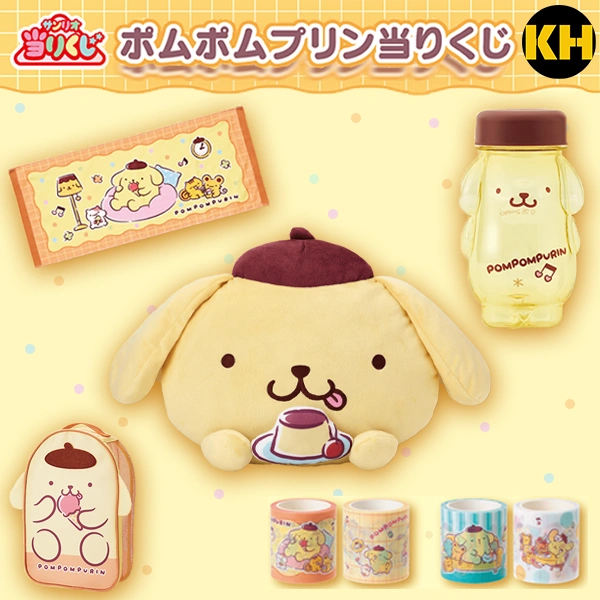 三麗鷗賞 布丁狗 2025 Sanrio POMPOMPURIN