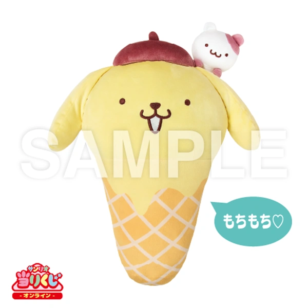 布丁狗 冰淇淋造型抱枕 約46cm