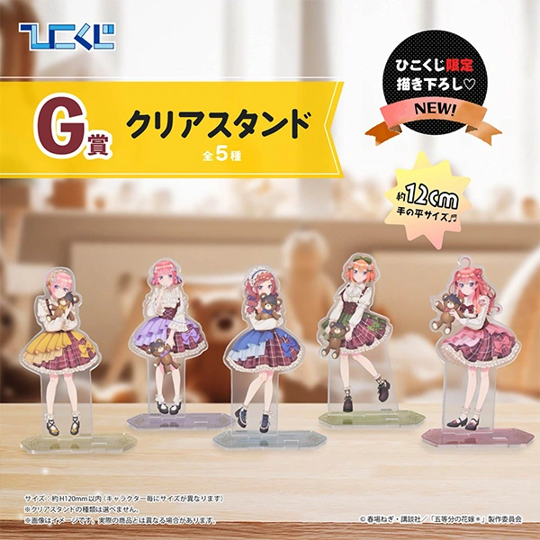 五等分的花嫁 立牌 約12cm