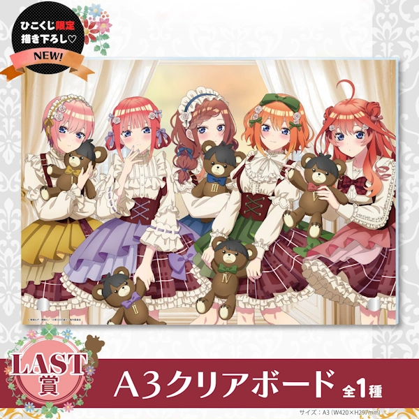 五等分的花嫁 A3壓克力畫版