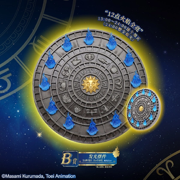 聖域火時鐘 發光擺飾 約25cm