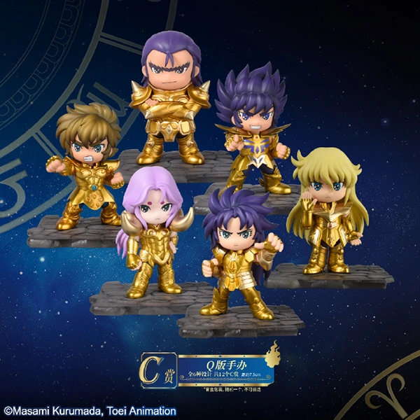 聖鬥士星矢 黃金聖衣 Q版小公仔 約7.5cm