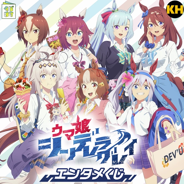 周邊賞 賽馬娘 灰髮灰姑娘 Pretty Derby