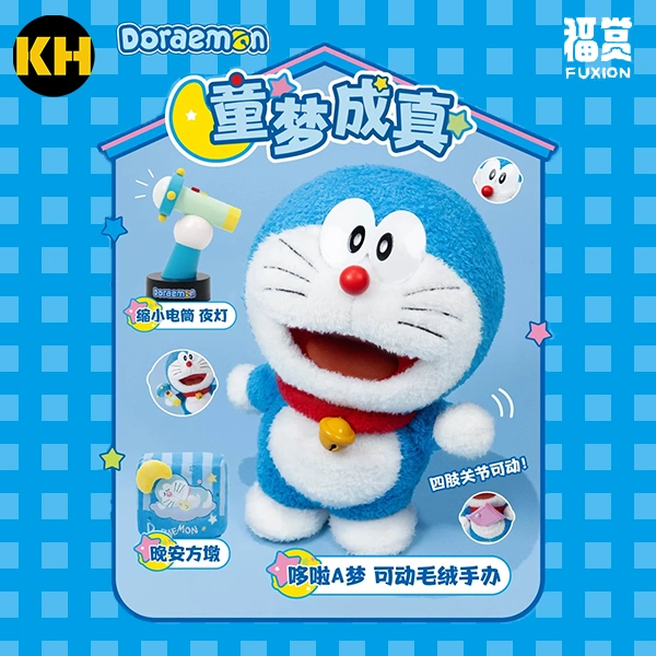 福賞 哆啦A夢 童夢成真 Doraemon 小叮噹