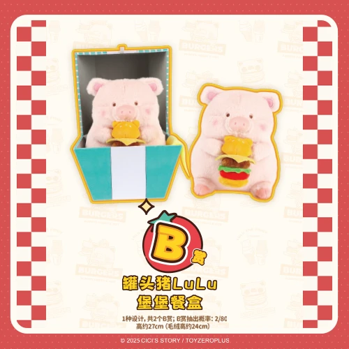 罐頭豬LuLu 堡堡餐盒 約27cm