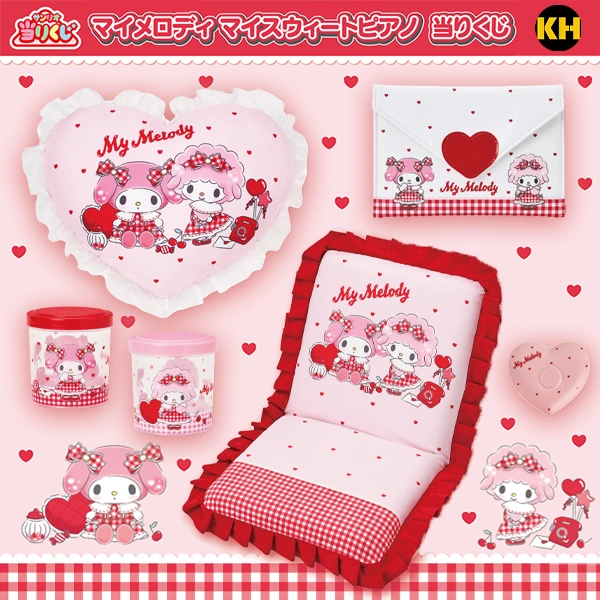 三麗鷗賞 美樂蒂 我甜蜜的彼安諾 Melody & Piano SANRIO