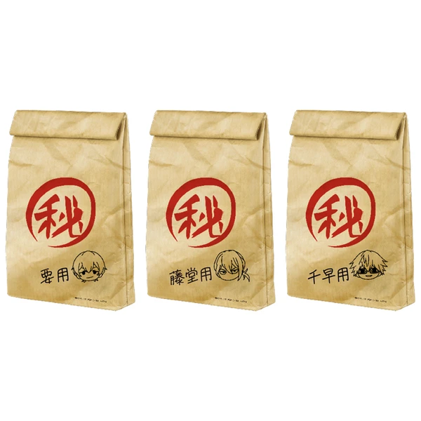 極密袋風 多用途包 約23cm