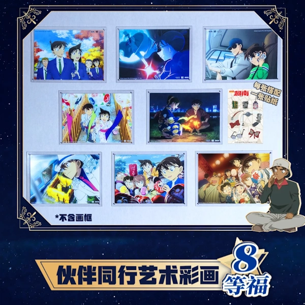 服部平次 遠山和葉 吉田步美 鈴木園子 夥伴同行 A3藝術彩畫