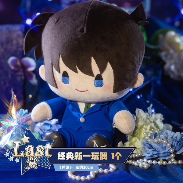 新一 坐姿娃娃 約30cm