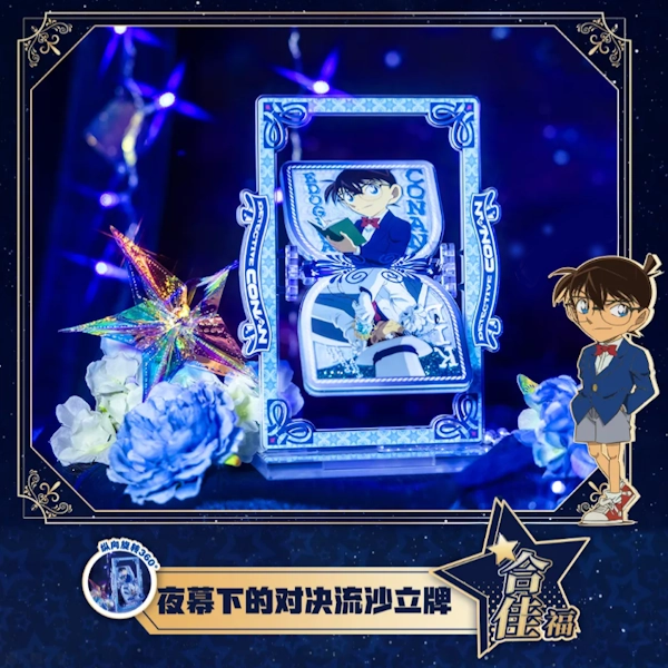 夜幕下的對決 流沙立牌 約23cm