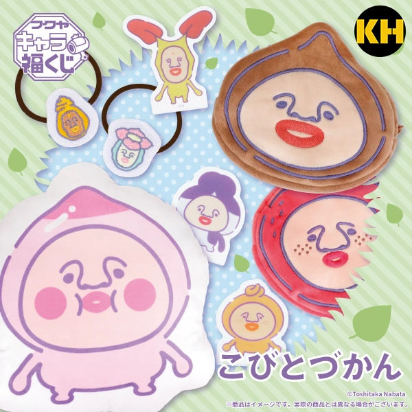 周邊賞 醜比頭系列 Kobito