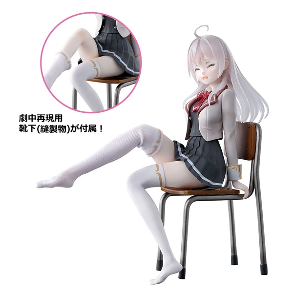 艾莉同學 最後賞ver. 約15cm