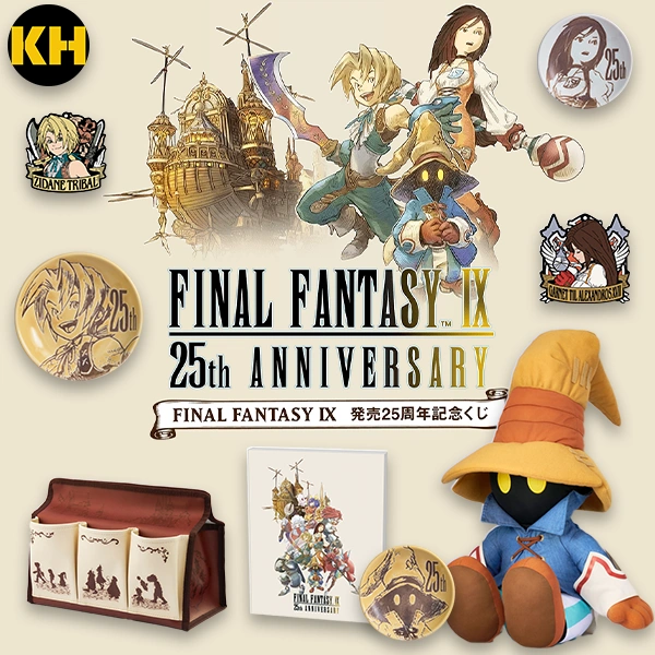 SQUARE ENIX 最終幻想 9 FINAL FANTASY Ⅸ 25周年紀念賞