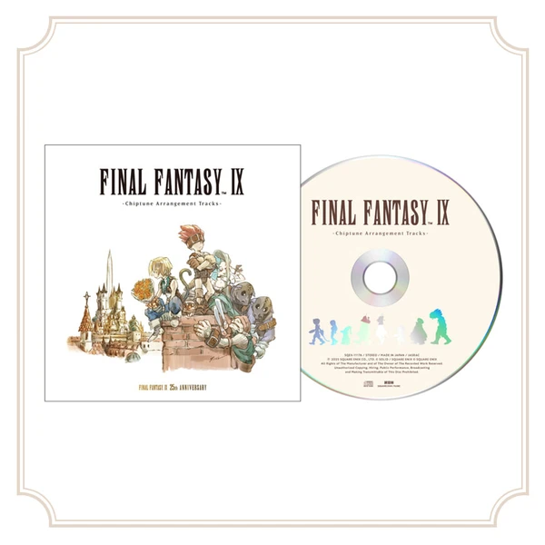 太空戰士9 -Chiptune Arrangement Tracks- CD 約13.5cm