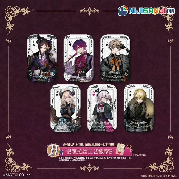 彩虹社 銀蔥拉絲工藝長方形徽章 直ver. 約7cm