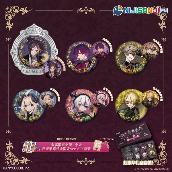 反光徽章燙金限定ver. 套裝（徽章*6 約7.5cm／金屬支架*1）