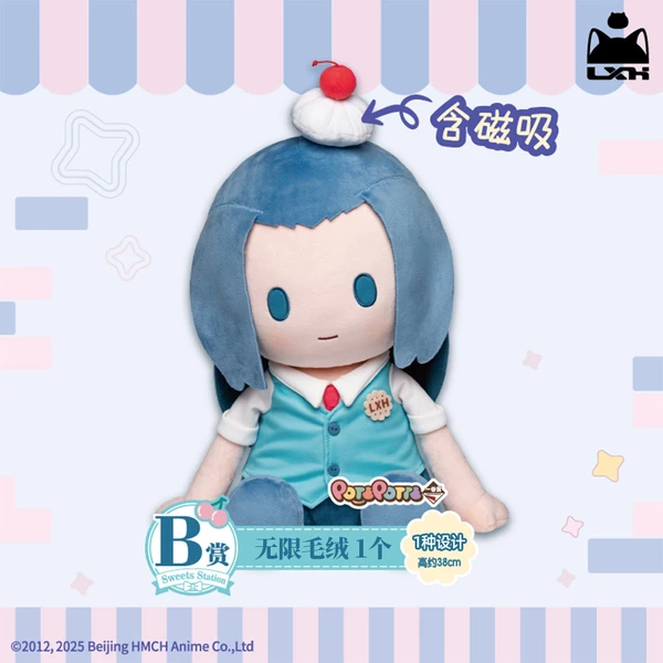 無限 POTEPOTTE  娃娃 約38cm