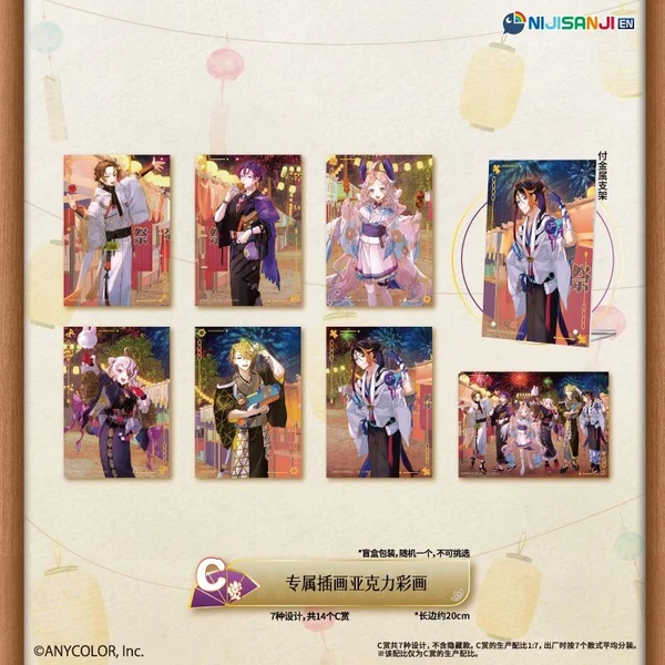 彩虹社 夏日流星主題 插畫壓克力色紙 約20cm