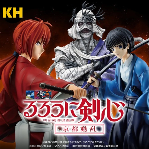 一番賞 神劍闖江湖 明治劍客浪漫譚 京都動亂 Rurouni Kenshin