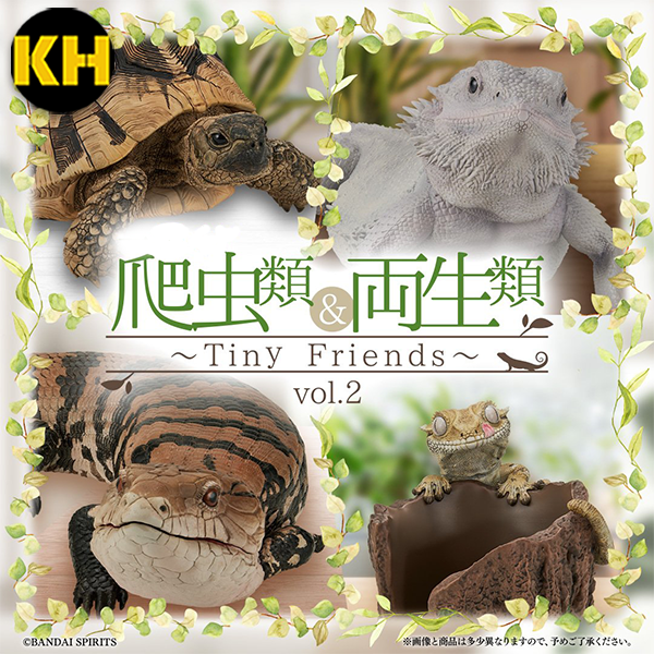 【5点セット】一番くじ 爬虫類＆両生類　～Tiny Friends～vol.2 一番賞爬蟲類&兩生類~Tiny Friends~ vol.2 reptiles
